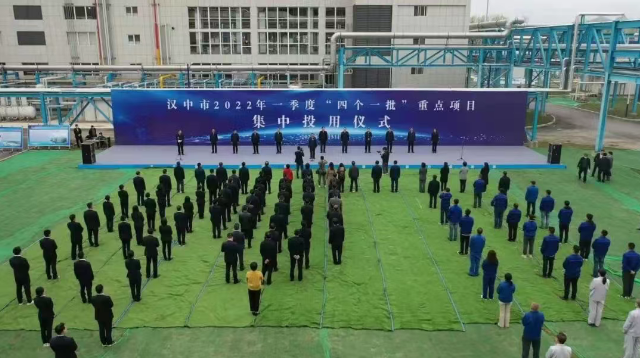 重點(diǎn)建成項(xiàng)目投用儀式照片